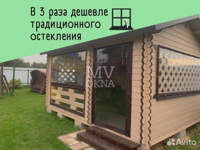 Мягкие окна