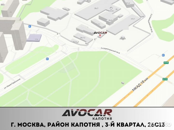 Трубка тормозная задняя правая Skoda Rapid