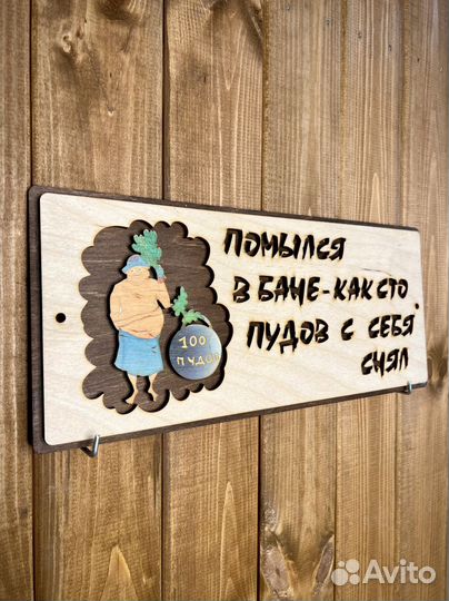 Табличка «Афоризмы» (цветные)