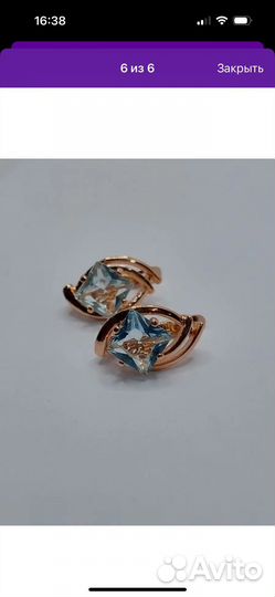 Серьги женские