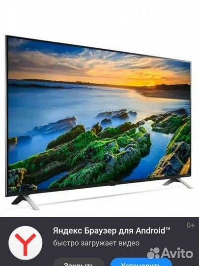 Телевизор LG 75 дюйм 190 см