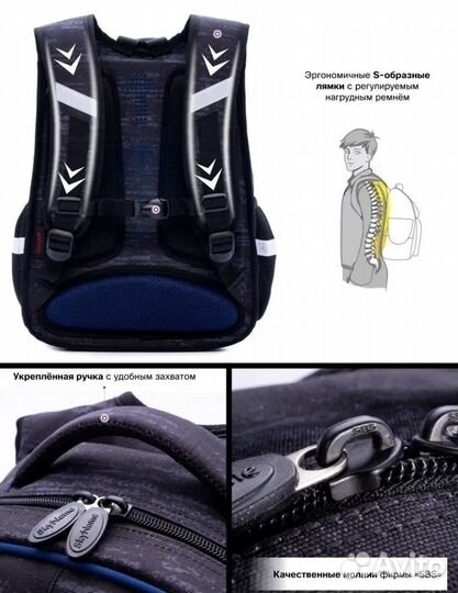 Рюкзак для мальчика