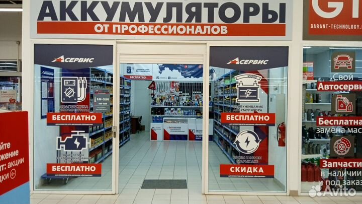 Аккумулятор новый Bushido SJ 62 a\h