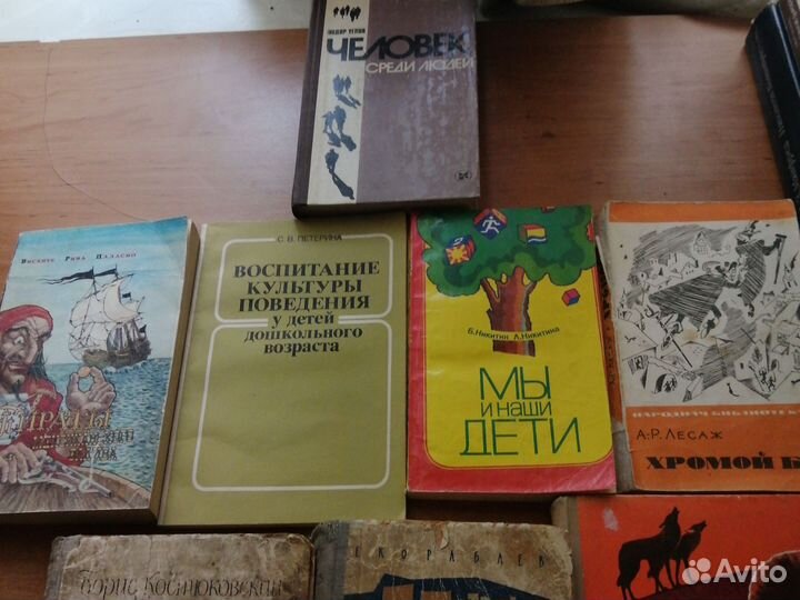 Книги для всех