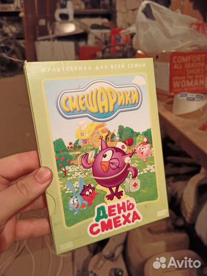 Dvd диски