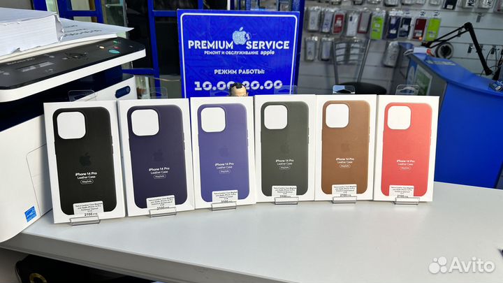 Чехол на iPhone 14 Pro Кожаный с MagSafe и Анимаци