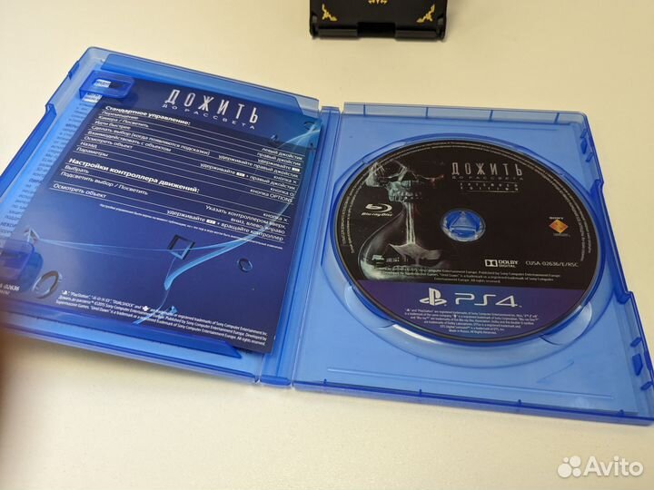 Дожить до рассвета для ps4