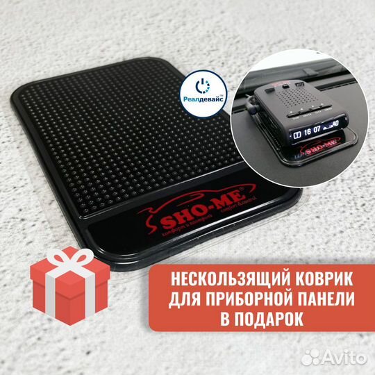Радар-детектор Sho-me G-1000 Signature