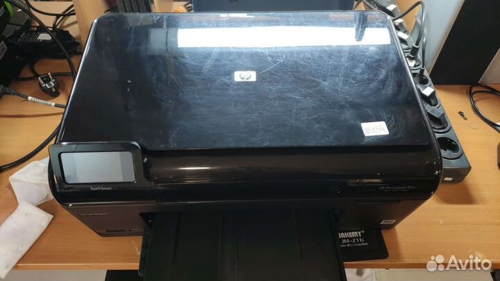 Принтер HP Photosmart Plus