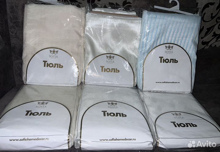 Новый готовый тюль сетка 250х300