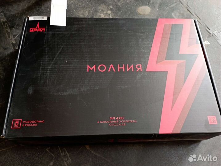 Урал тт 200,165, эстрадная акустика компонентная