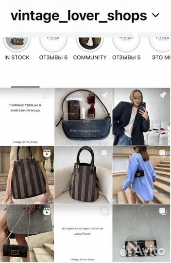 Винтажная сумка Fendi оригинал Gucci Dior