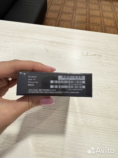 Samsung Galaxy S24, 8/256 ГБ