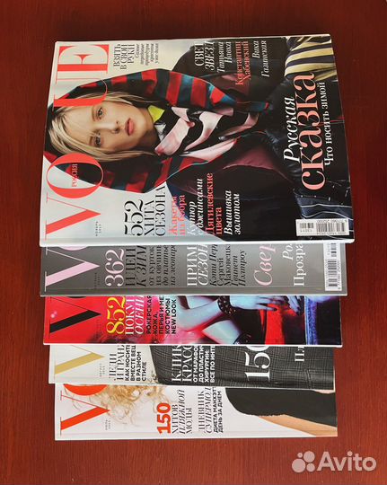 Журналы Vogue 2013