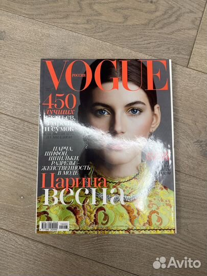Журнал vogue март 2015