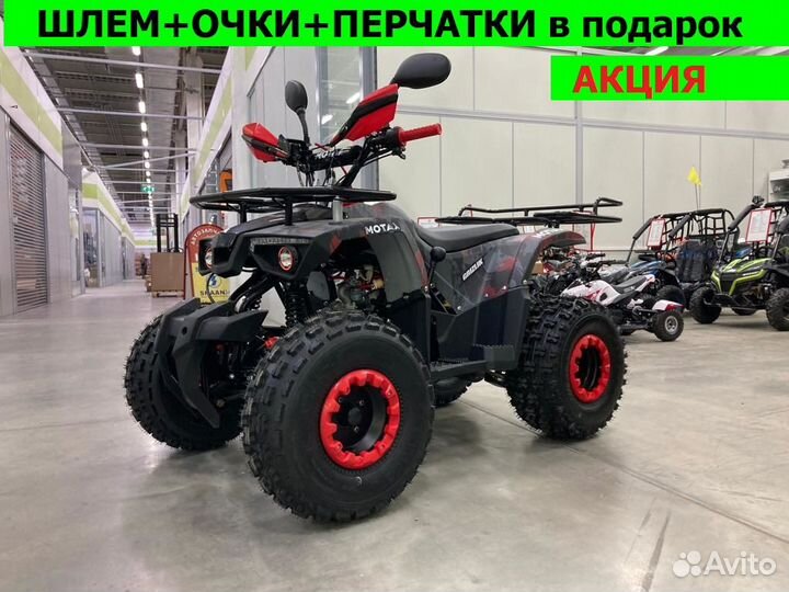 Квадроцикл детский Motax Grizlik 125 Premium