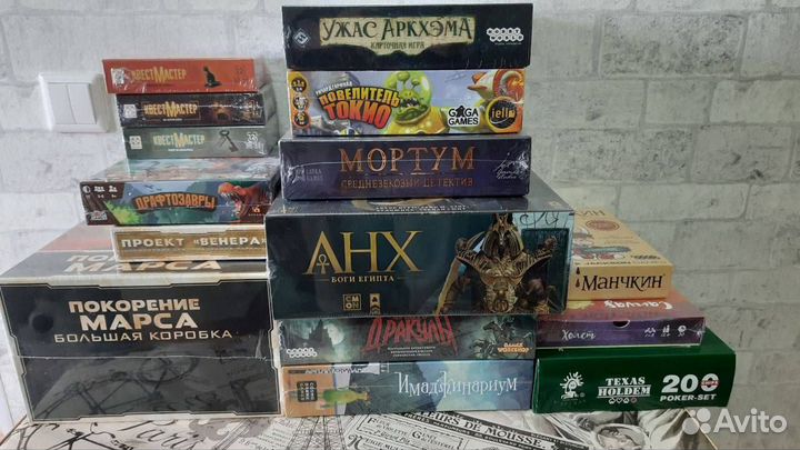 Настольные игры