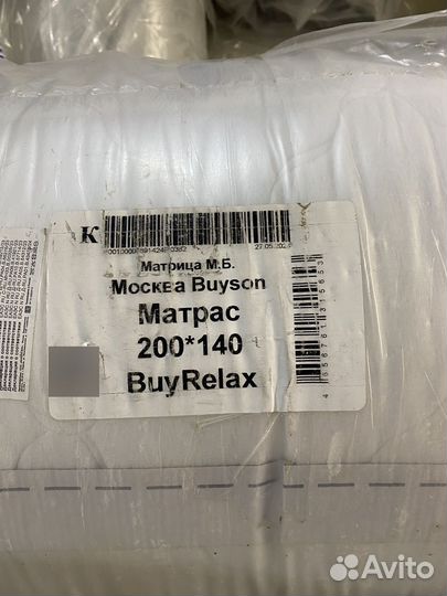 Матрас bayson 140/200/18