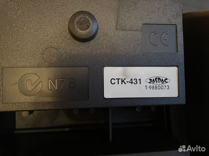 Синтезатор