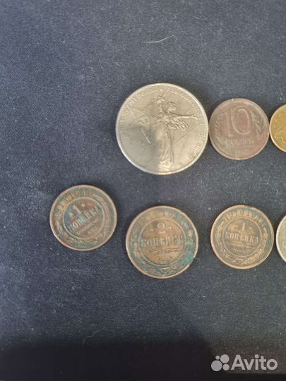 Монеты царские,советские,русские,иностраные