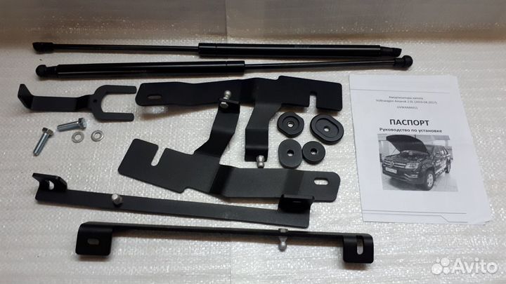 Упоры капота Volkswagen Tiguan / Polo / Jetta и др