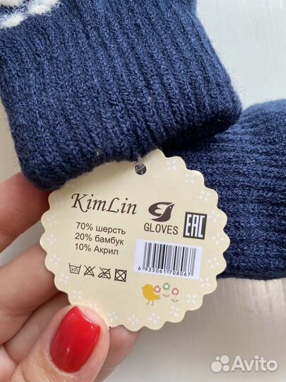 Варежки зимние детские новые