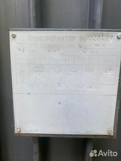 Трансформатор силовой масляный тмг 40/10-У1
