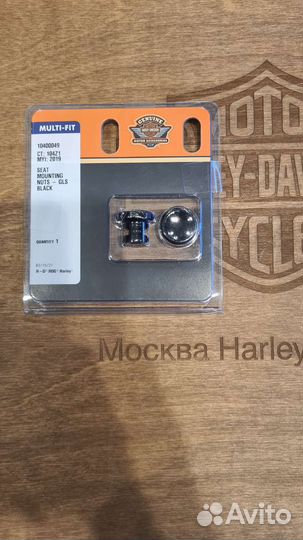 Крепеж седла 10400049