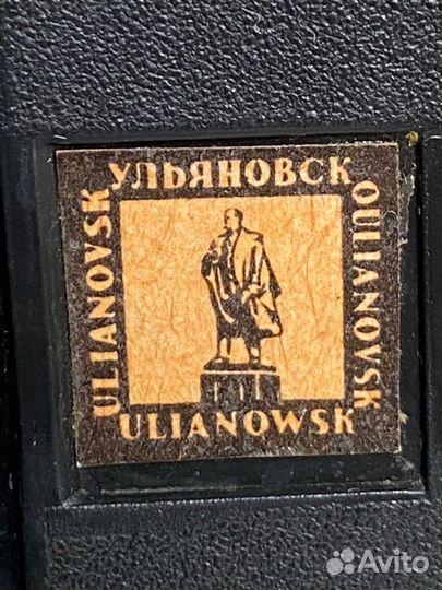 Настенный вечный календарь СССР с радио Ульяновск