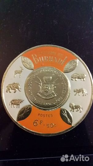 Почтовые марки на фольге (круглые) Катар и Бурунди