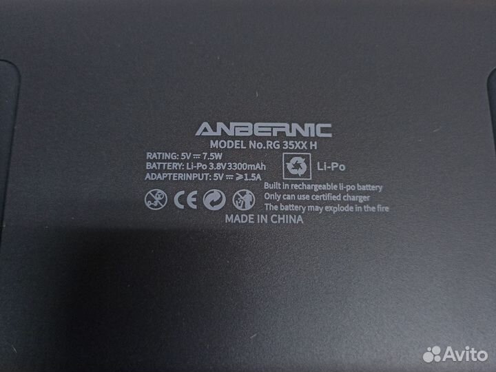 Игровая консоль rg35xx plus anbernic