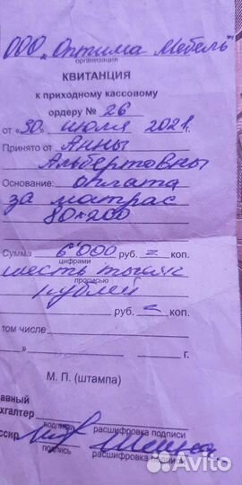 Матрас детский