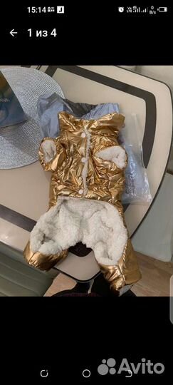 Комбинезон для животных