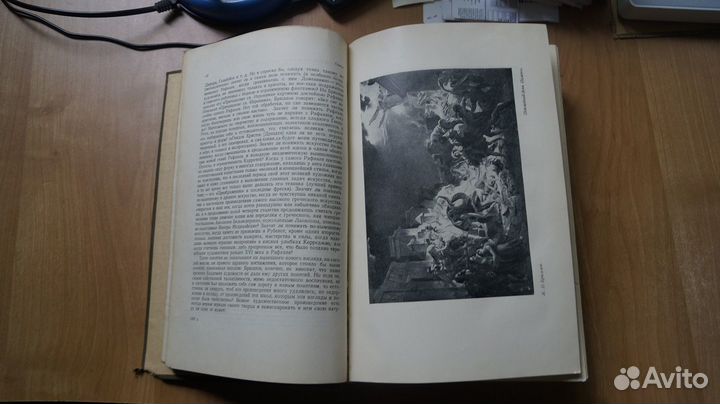 Стасов В.В. Избранное: Живопись, скульптура, графи