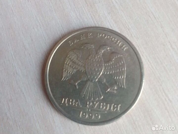 Монета 2рубля 1999года