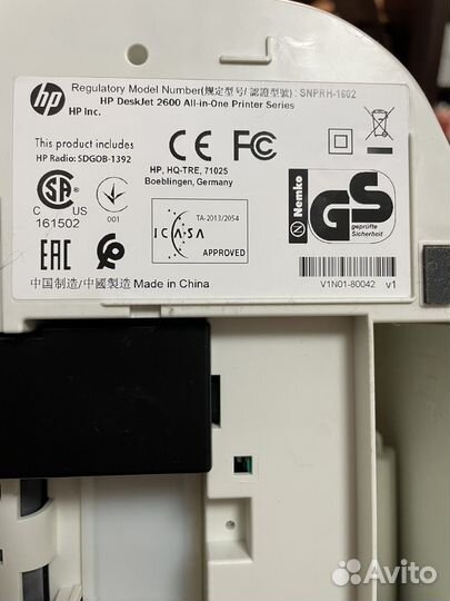 Принтер-сканер HP Deskjet 2600