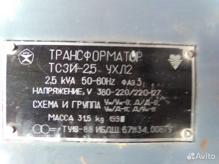 Продам сварочный аппарат