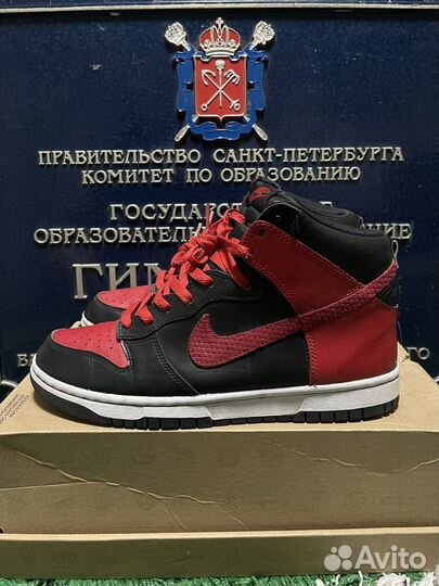 Nike Dunk High SB J Pack Bred