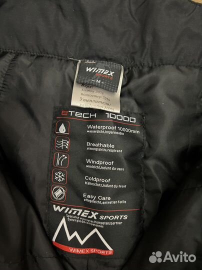 Зимние штаны