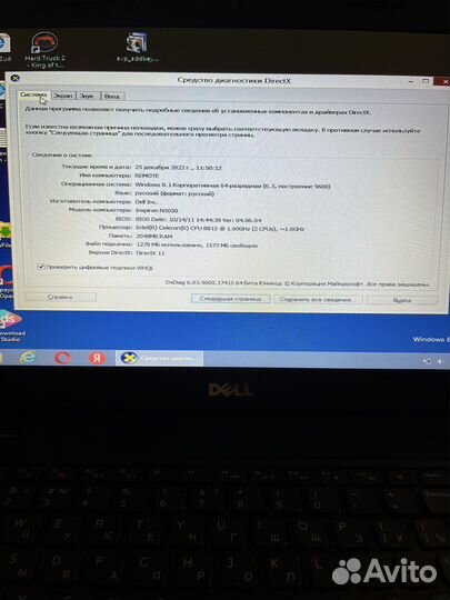 Dell inspiron