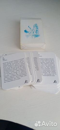 Карты, книги