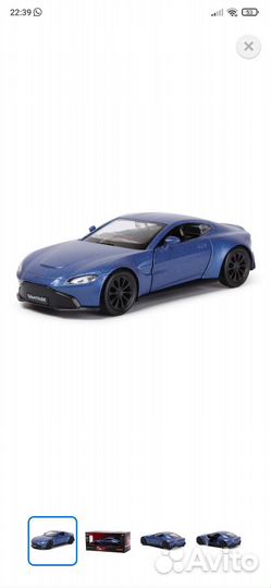 Машинка Mobicaro 1:32 Aston Martin