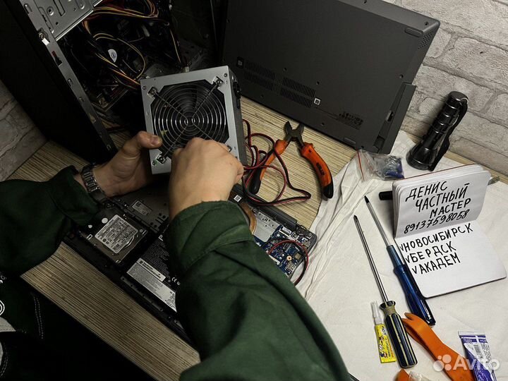 Ремонт ноутбуков и комьютерной техники