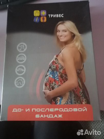 Бандаж - пояс размер L