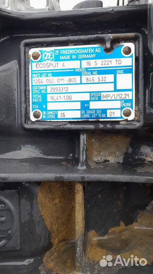 Кпп 16s2221 td 2012г