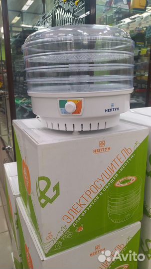 Сушилка электрическая Нептун-5-02 4 поддона