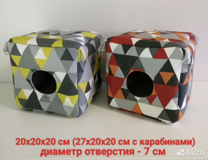 Гамак, домик для грызунов