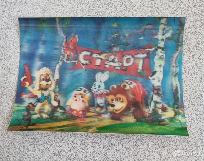 Стерео открытка СССР