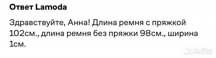 Ремень женский натуральная кожа