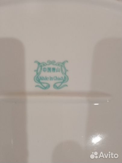 Большое овальное блюдо, советский Китай